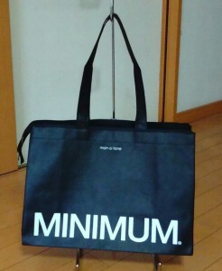 minimum1
